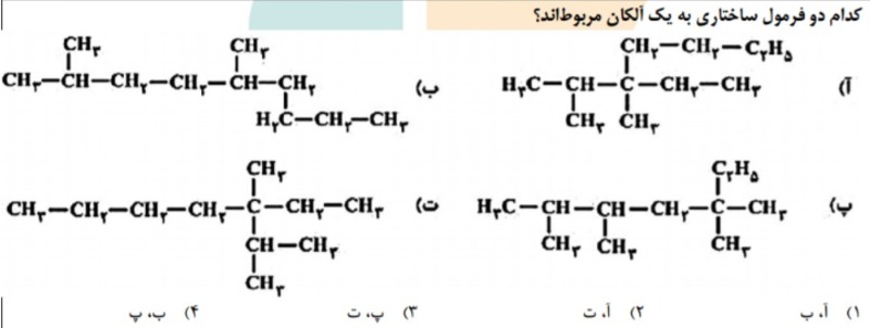 دریافت سوال 3