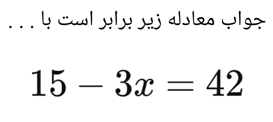 دریافت سوال 8