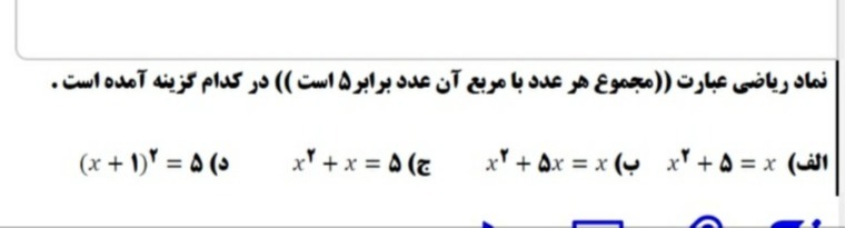 دریافت سوال 7