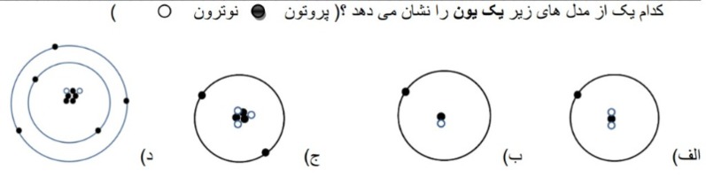 دریافت سوال 26