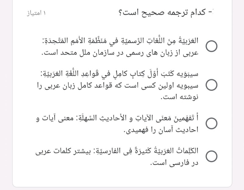 دریافت سوال 11