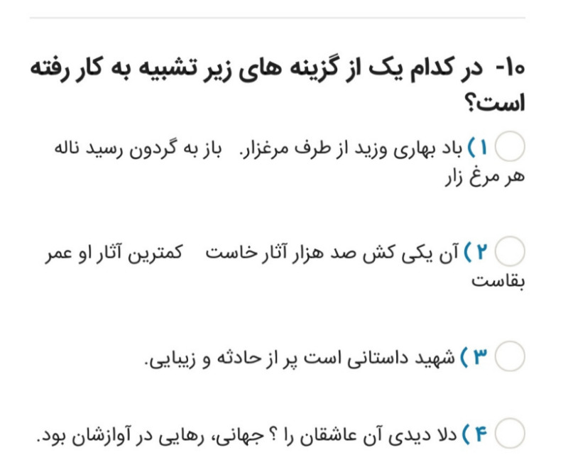 دریافت سوال 9
