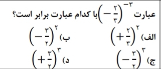 دریافت سوال 1