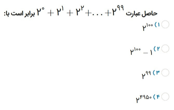 دریافت سوال 37