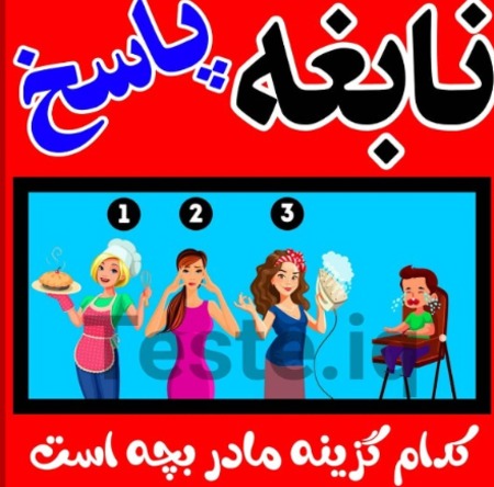 دریافت سوال 1