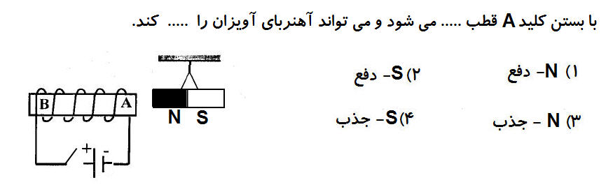 دریافت سوال 10