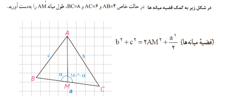 دریافت سوال 2