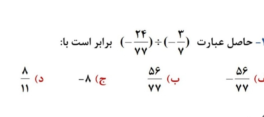 دریافت سوال 7