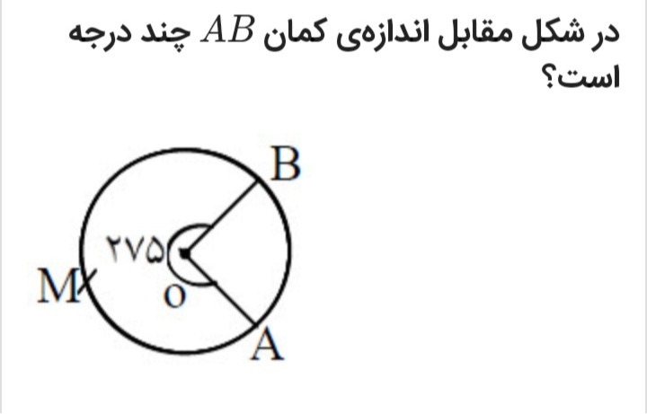 دریافت سوال 9