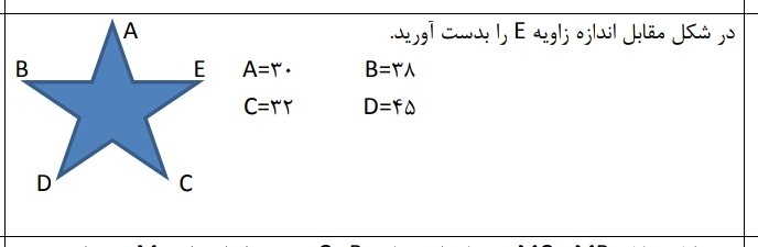 دریافت سوال 23