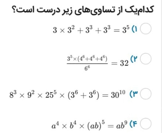 دریافت سوال 2