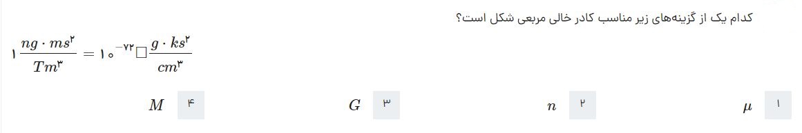 دریافت سوال 3