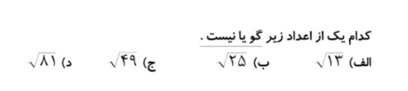 دریافت سوال 2