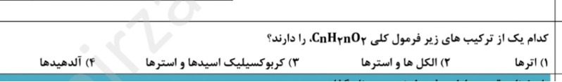 دریافت سوال 2