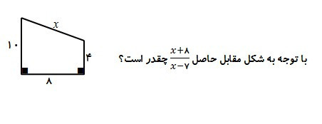 دریافت سوال 22