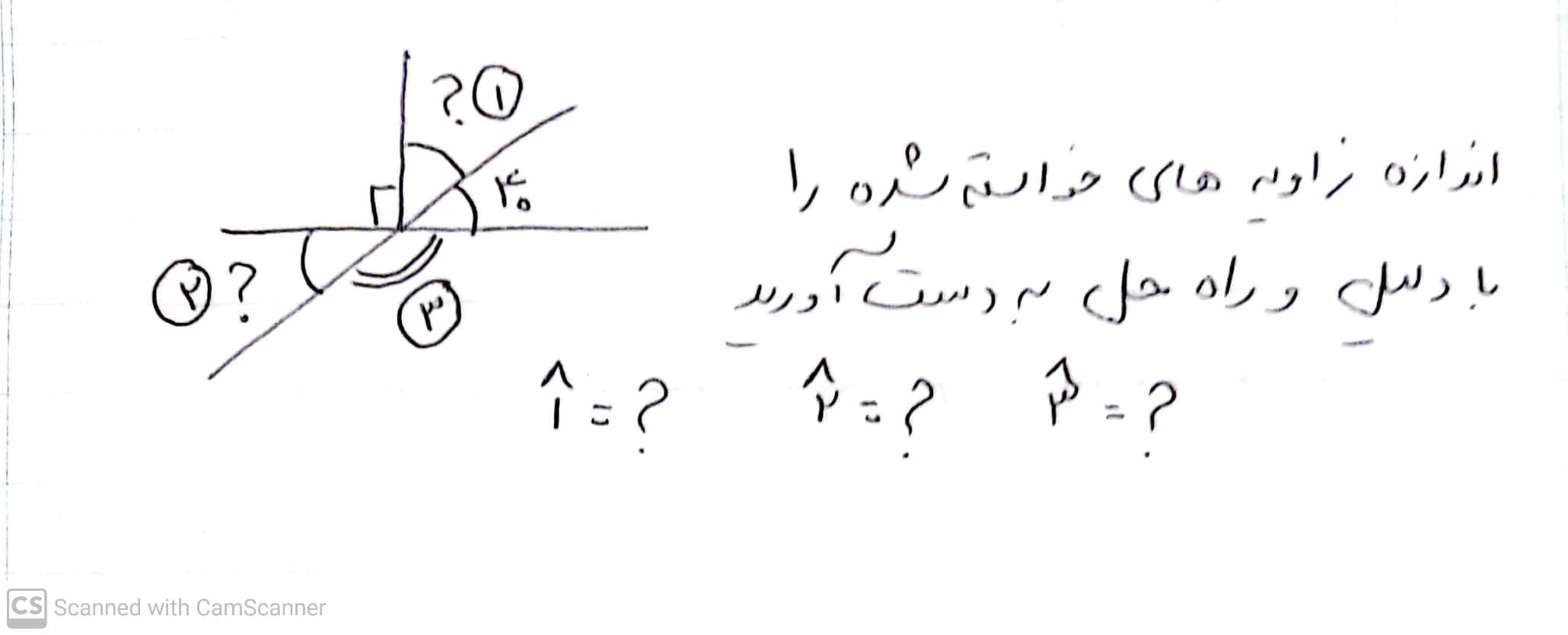 دریافت سوال 4