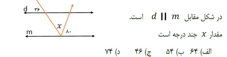 دریافت سوال 14