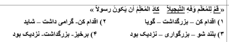 دریافت سوال 8