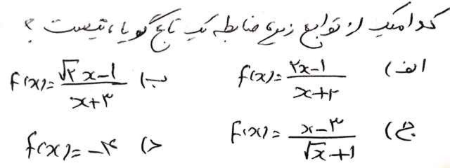 دریافت سوال 8