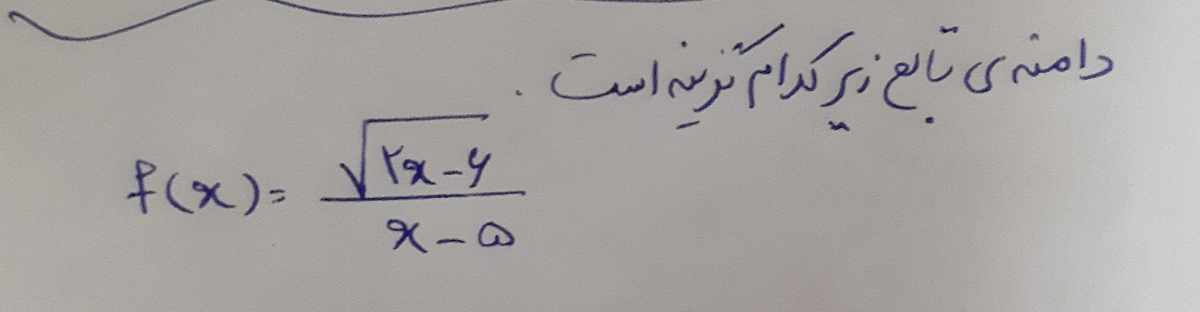 دریافت سوال 20