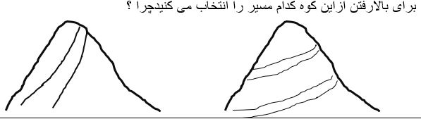 دریافت سوال 6