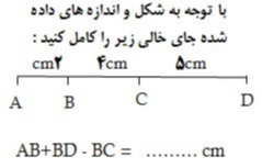 دریافت سوال 26