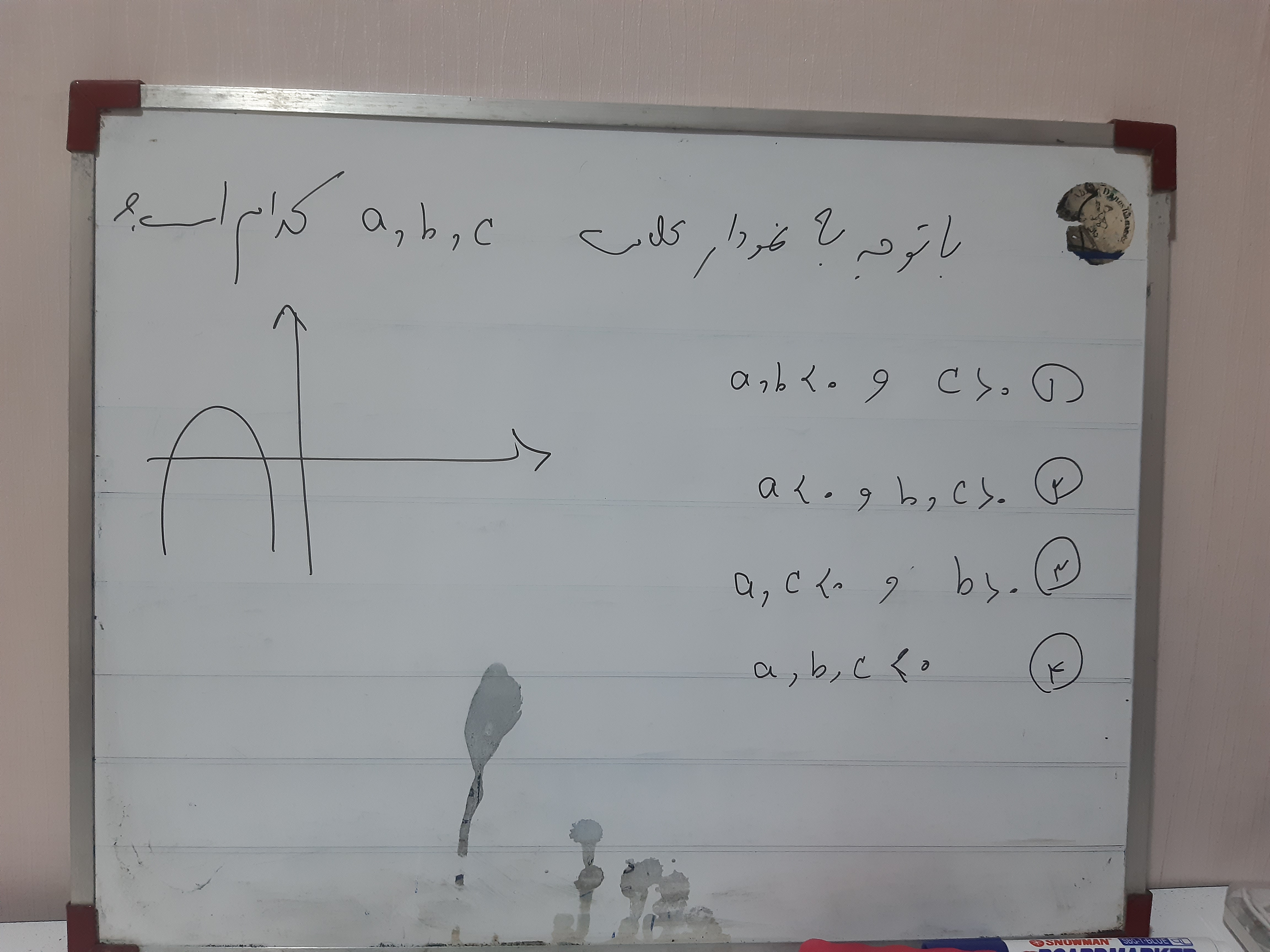 دریافت سوال 2