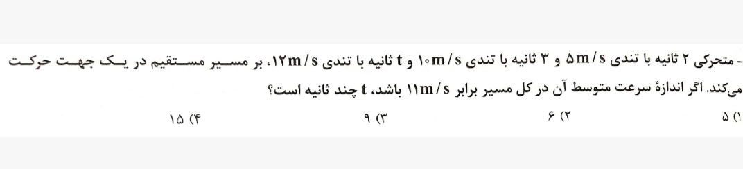 دریافت سوال 6