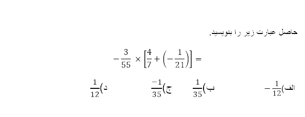 دریافت سوال 12