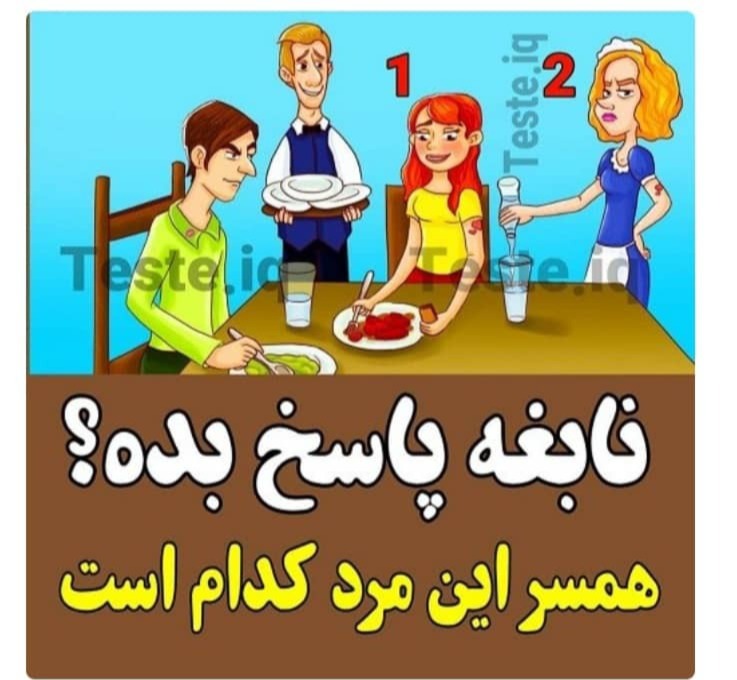 دریافت سوال 10