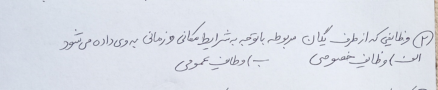 دریافت سوال 17