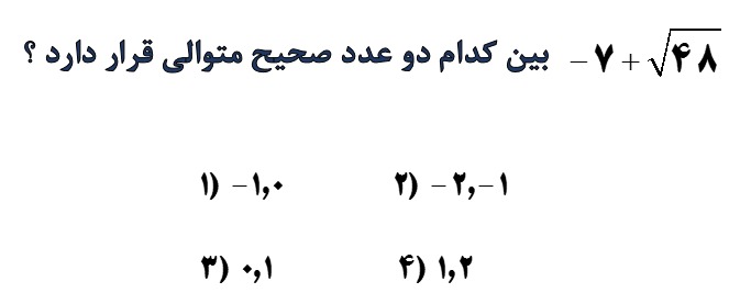 دریافت سوال 7