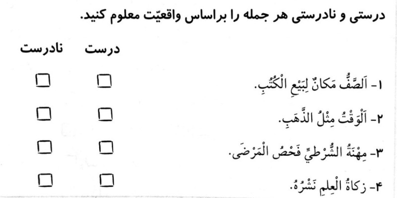 دریافت سوال 5