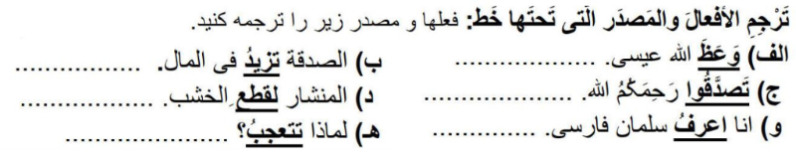 دریافت سوال 9