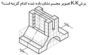 دریافت سوال 27