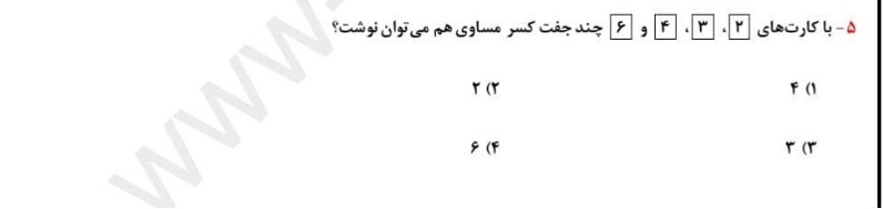 دریافت سوال 20