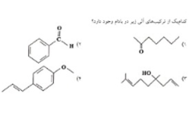 دریافت سوال 14