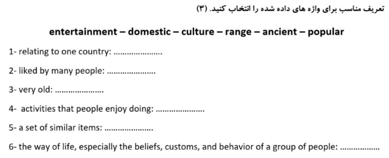 دریافت سوال 2