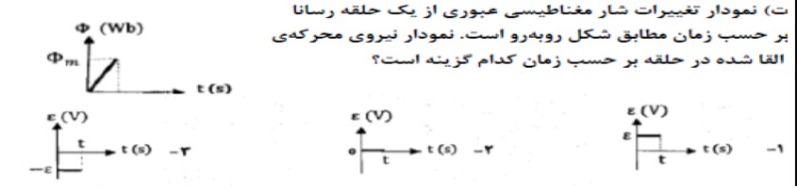 دریافت سوال 14