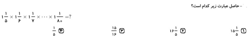 دریافت سوال 9