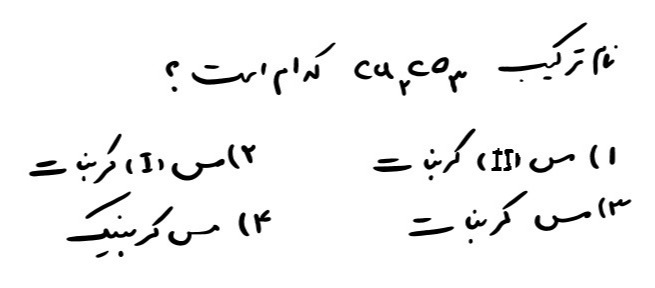 دریافت سوال 4