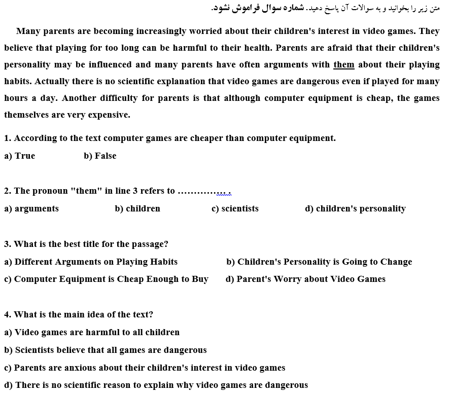 دریافت سوال 37