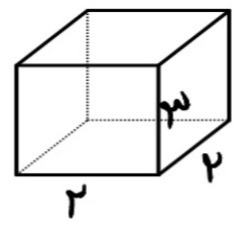 دریافت سوال 8