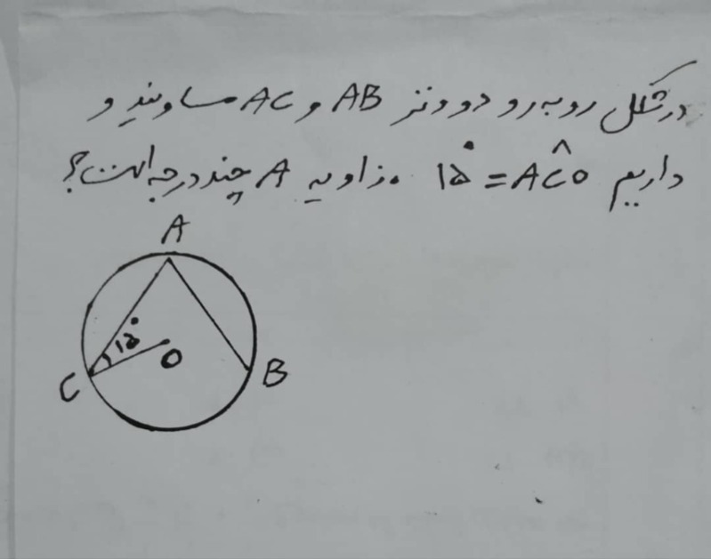 دریافت سوال 19