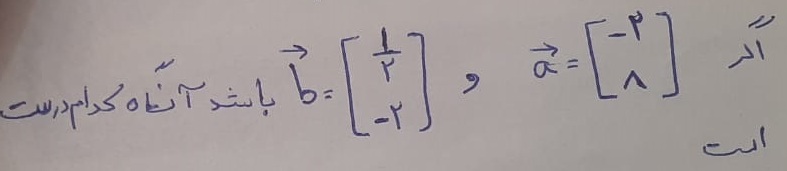 دریافت سوال 5