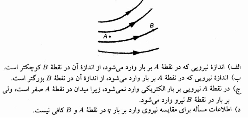 دریافت سوال 14