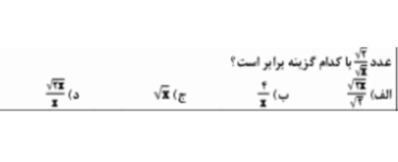 دریافت سوال 6