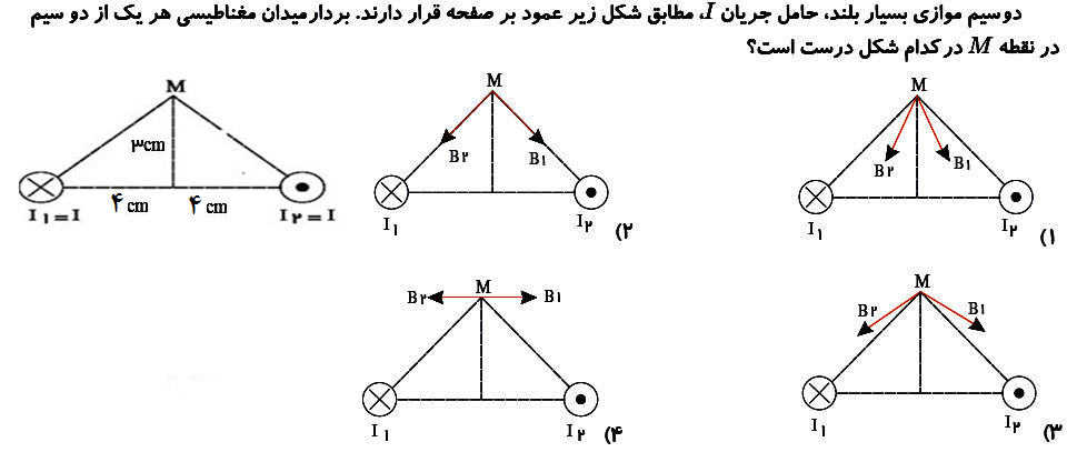 دریافت سوال 8