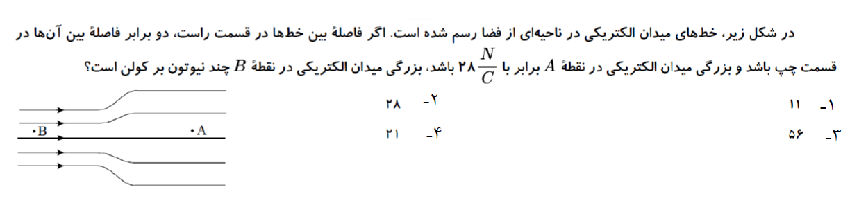 دریافت سوال 3