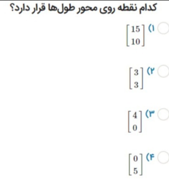 دریافت سوال 17